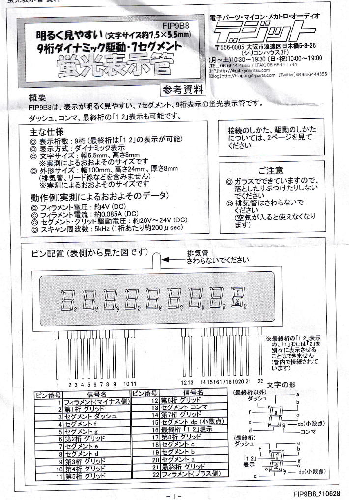 まずは動かしてみましょう！